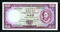 마카오 Macau 1981 50 Patacas P60 미사용