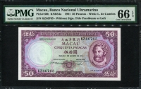 마카오 Macau 1981 50 Patacas ,P60b, PMG 66 EPQ 완전미사용
