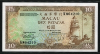 마카오 Macau 1984 10 Patacas P59c 미사용