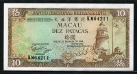 마카오 Macau 1984 10 Patacas P59c 미사용