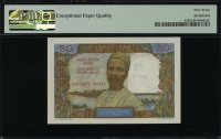마다가스카르 Madagascar 1969 50 Francs(10 Ariary), P61, PMG 67 EPQ Superb 완전미사용