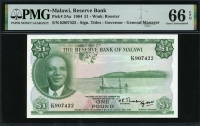 말라위 Malawi 1964 1 Pound P3A PMG 66 EPQ 완전미사용