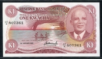 말라위 Malawi 1983 1 Kwacha P14f 준미사용