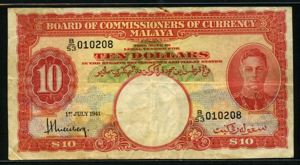 말라야 Malaya 1941(1945) 10 Dollars P13 미품