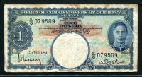 말라야 Malaya 1941(1945) 1 Dollar P11 미품