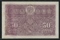 말라야 Malaya 1941(1945) 50 Cents P10a 준미사용