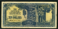 말라야 Malaya 1942-1944, Japanese Occupation WWII 10 Dollars,M7b, 💎일렬번호 미품