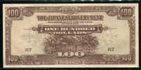 말라야 Malaya 1944 100 Dollars Japanese Government,M8, 미사용