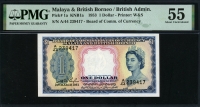 말라야 & 브리티쉬 보르네오 Malaya & British Borneo 1953 1 Dollar,P1a,PMG 55 준미사용