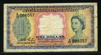 말라야 & 브리티쉬 보르네오 Malaya & British Borneo 1953 1 Dollar,P1, 미품