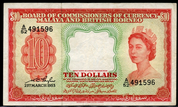 말라야 & 브리티쉬 보르네오 Malaya & British Borneo 1953 10 Dollars,P3, 미품