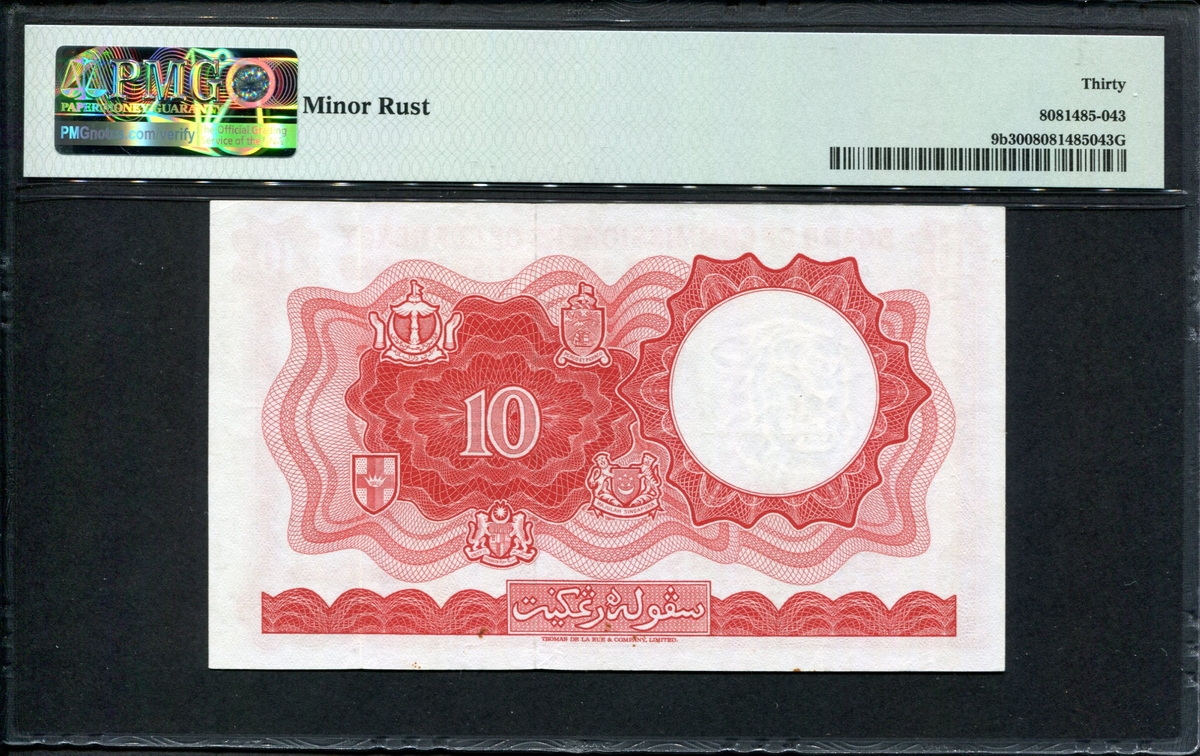 말라야 & 브리티쉬 보르네오 Malaya & British Borneo 1961,10 Dollars,P9b, 귀한 큰일렬번호, PMG 30 미품 ( Minor Rust )
