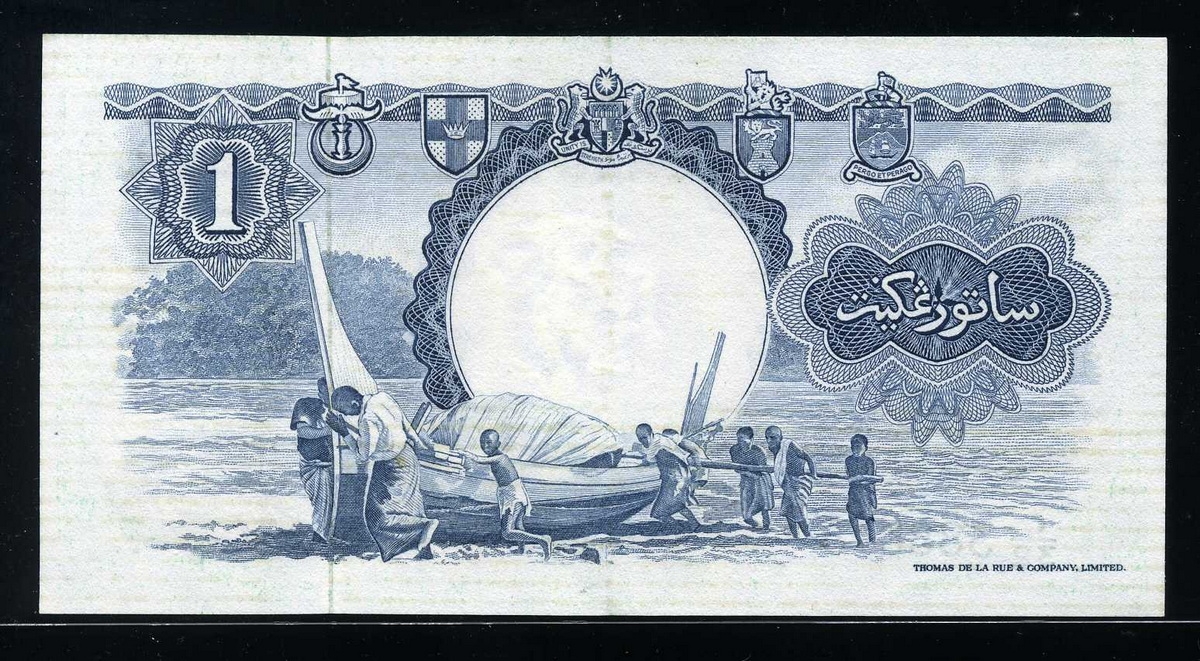 말라야 & 브리티쉬 보르네오 Malaya & British Borneo 1959 1 Dollar, P8A 극미품