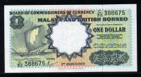 말라야 & 브리티쉬 보르네오 Malaya & British Borneo 1959 1 Dollar, P8A 극미품