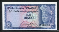말레이시아 Malaysia 1967-1972 1 Ringgit P1 미사용