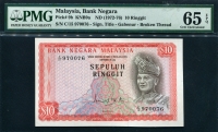 말레이시아 Malaysia 1972-1976 10 Ringgit, P9, PMG 65 EPQ 완전미사용