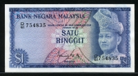 말레이시아 Malaysia 1972-1976 1 Ringgit P7 미사용