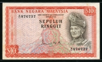 말레이시아 Malaysia 1972-1976 10 Ringgit P9 미품