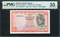 말레이시아 Malaysia 1972-1976 10 Ringgit P9a PMG 55 준미사용