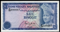 말레이시아 Malaysia 1976-1981(1976) 1 Ringgit P13a Ismail Md. Ali 미사용