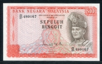 말레이시아 Malaysia 1976-1981 10 Ringgit P15 미사용-