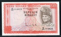 말레이시아 Malaysia 1976-1981 10 Ringgit P15 준미사용