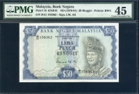 말레이시아 Malaysia 1976-1981 50 Ringgit P16 PMG 45 극미품+