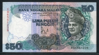 말레이시아 Malaysia 1987 50 Ringgit,P31 준미사용