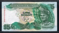 말레이시아 Malaysia 1991 5 Ringgit P28c 미사용