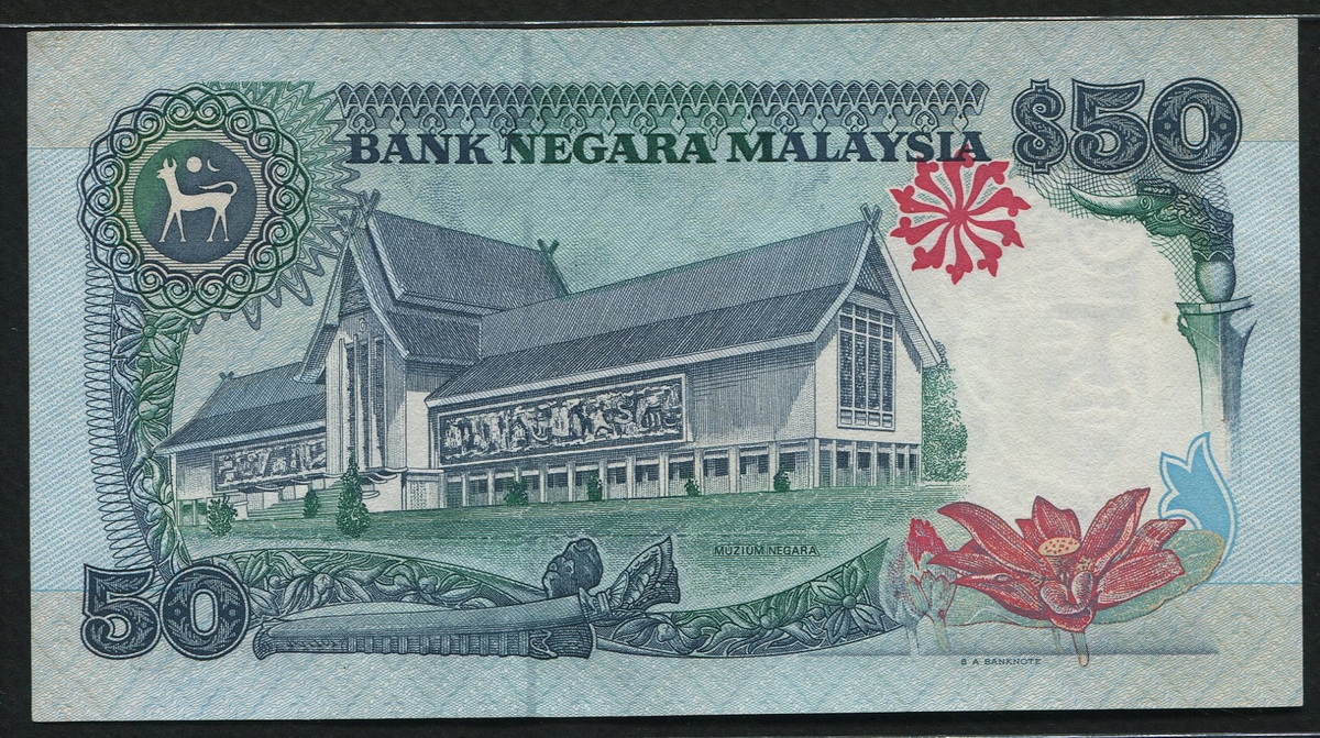 말레이시아 Malaysia 1991-1992 50 Ringgit P31A Printer-BABN 미사용