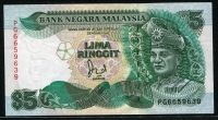 말레이시아 Malaysia 1995 5 Ringgit, P35 미사용