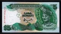 말레이시아 Malaysia 1995 5 Ringgit, P35 미사용