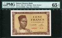말리 Mali 1960 100 Francs, P2, PMG 65 EPQ 완전미사용 (PMG 제목오류)