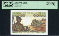 말리 Mali 1973-1984 500 Francs, P12b, PCGS 67 PPQ 완전미사용