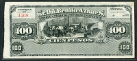 멕시코 Mexico 1889, Sr. Dn. Benito Aznars, Merida 100 Pesos, M-783a, 미사용
