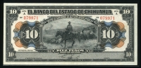 멕시코 Mexico 1880-1881, Nacional Monte de Piedad 100 Pesos, S269r1, PMG 63 EPQ 미사용