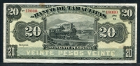 멕시코 Mexico 1914 Banco De Tamaulipas 20 Pesos,S431d, 미사용 ( 갈색반점 )