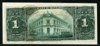 멕시코 Mexico 1914 El Banco Minero 1 Peso, S162d, 미사용