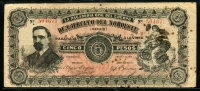 멕시코 Mexico 1915 La Pagaduria Gral. Del Cuerpo De Ejercito Del Noroeste 5 Pesos,S870a, 미품