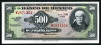 멕시코 Mexico 1978 500 Pesos,P51t, 미사용