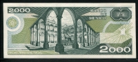 멕시코 Mexico 1989 2000 Pesos,P86c, 미사용