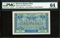 모로코 Morocco 1924 5 Francs,P9,PMG 64 미사용