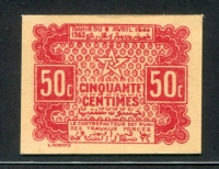 모로코 Morocco 1944 50 Centimes P41 미사용-