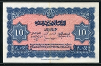 모로코 Morocco 1944 10 Francs,P25, 극미품