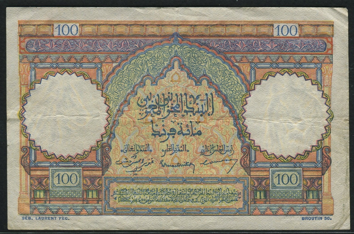 모로코 Morocco 1948-1952(1951) 100 Francs, P45, 미품