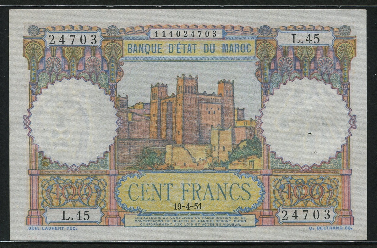 모로코 Morocco 1948-1952(1951) 100 Francs, P45, 미품+(핀홀)