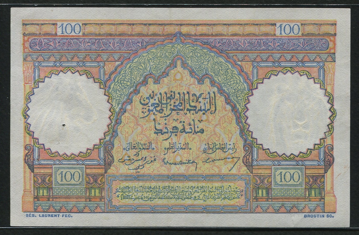 모로코 Morocco 1948-1952(1952) 100 Francs, P45, 극미품 (상태를 사진으로 학인하세요)