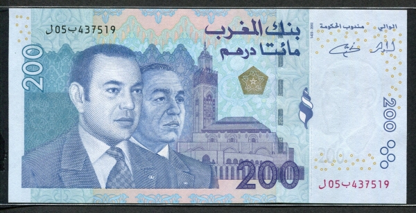 모로코 Morocco 2002 200 Dirhams, P71, 준미사용
