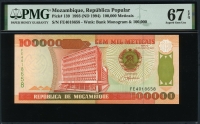 모잠비크 Mozambique 1993 100000 Meticais, P139, PMG 67 EPQ 완전미사용