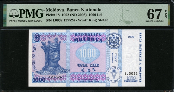 몰도바 Moldova 1992 1000 Lei P18 PMG 67 EPQ 퍼펙트 완전미사용